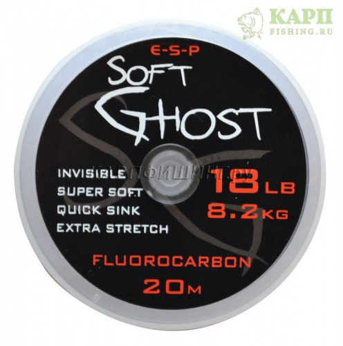 ESP Soft Ghost Fluorocarbon 20mtr - флюорокарбоновый материал мягкий