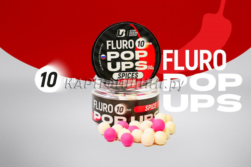 Плавающие бойлы UltraBaits Fluoro Pop-Ups СПЕЦИИ 30gr