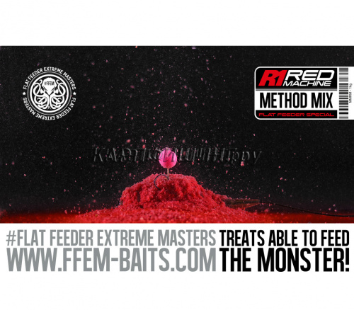 Прикормка флэт метод FFEM Method Mix Red Machine (Клубника и Слива) 1kg фото 2