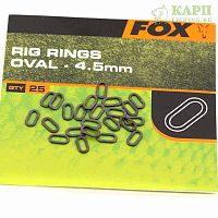 Колечки для поводков овальные FOX Rig Rings Oval 4.5mm