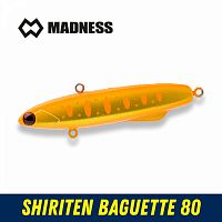 Виб MADNESS Shiriten Baguette 80mm 28g #S11