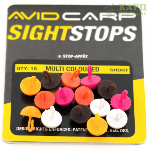 Стопора для бойлов куполообразные короткие AVID CARP Sight Stops Short MULTI