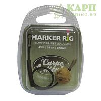 Маркерная оснастка CD Marker Rig 45lb Green