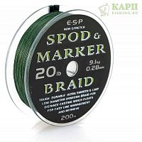 ESP Spod & Marker Braid 20lb 0.28mm - Леска плетеная для спода и маркера