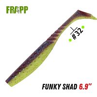 Приманка силиконовая Frapp Funky Shad 6.9" #32