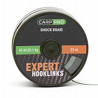 Carp Pro Shock Braid 45lb 25m - Шок-лидер плетеный