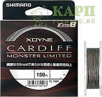 Леска плетеная Shimano X-Dyne Cardif Monster LTD Elite 8 150m 0,285мм