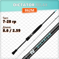 Спиннинг Relax Dictator 862M 2.59m, 7-28гр