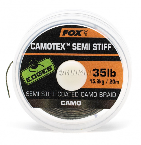 Полужесткий поводковый материал в оплётке FOX Camotex SEMI STIFF