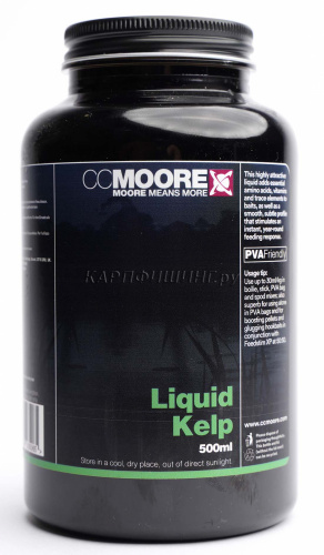 CCMoore Liquid KELP Complex | Жидкие ВОДОРОСЛИ 500ml