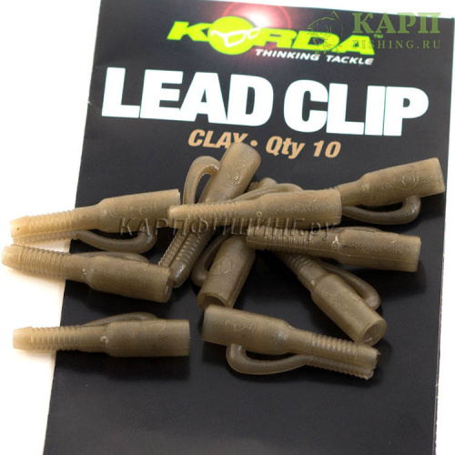 Безопасные клипсы KORDA Lead Clip Clay