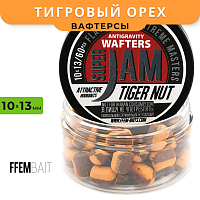 Вафтерсы FFEM Jam Wafters Tiger Nut (Тигровый Орех) 10x13mm