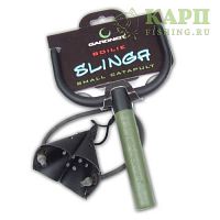 Рогатка прикормочная GARDNER SLINGA - SMALL POUCH (BOILIE)