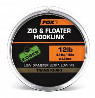Леска для Зиг Риг FOX Zig & Floater Hooklink EDGES