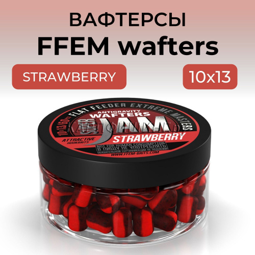 Вафтерсы FFEM Jam Wafters Strawberry (Клубника) 10x13mm фото 2