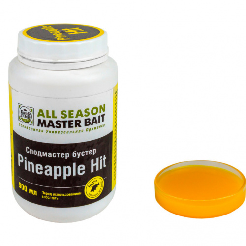 CarpTime MASTER BAIT Сподмастер Бустер Pineapple Hit (Ананасовый Хит) 500 мл