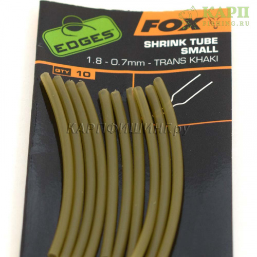 Термоусадка FOX EDGES™ Shrink Tube