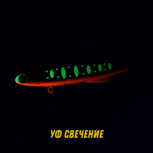 Виб MADNESS Shiriten Baguette 70mm 17g #R08 фото 4