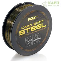 Леска карповая FOX Camo Soft Steel DARK 1000m. (тёмный камуфляж)