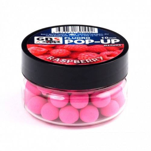 Плавающие бойлы GBS Baits Pop-up RASPBERRY (Малина) 12мм фото 2