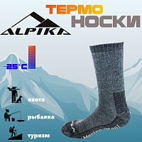 Термоноски Alpika FISHER