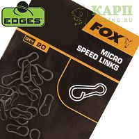 Быстросъемные застежки микро FOX EDGES™ Micro Speed Links