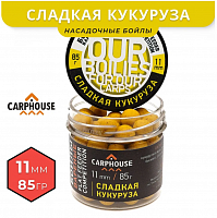 Бойлы варенные насадочные Carphouse Сладкая Кукуруза 11мм 85гр