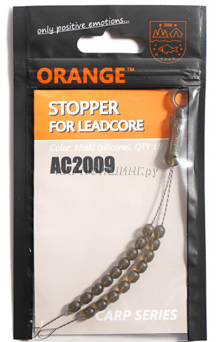 Резиновая бусина для лидкора ORANGE Stopper for Leadcore