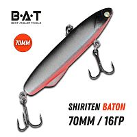 BAT Shiriten Baton (Бат Ширитен БАТОН) 70мм, цвет 903 - Раттлин силиконовый, ВИБ для рыбалки