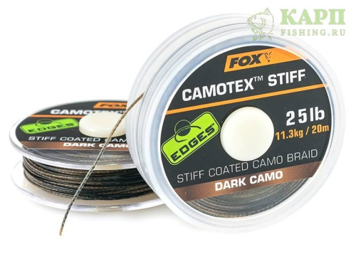 Поводковый материал в оплётке FOX Camotex STIFF Поводковый материал в оплётке FOX Camotex STIFF