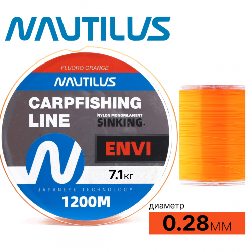 Леска карповая Nautilus Envi Fluoro Orange 1200m