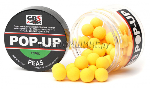 Плавающие бойлы GBS Baits Pop-up Peas (Горох желтый)