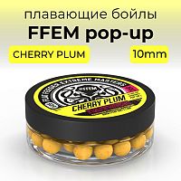 Плавающие бойлы FFEM Pop-Up Cherry Plum (алыча)