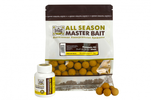 Бойлы тонущие насадочные CarpTime Master Bait Pineapple Hit (Анансовый Хит) 1кг фото 9