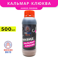 Амино ликвид Russian Baits Кальмар Клюква 500мл