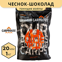 Бойлы варенные Carphouse Garlic-White chocolate (Чеснок и Белый Шоколад) 1кг