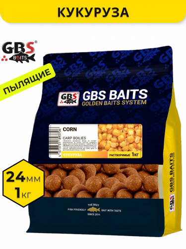 Пылящие бойлы GBS Corn (Кукуруза) 24мм 1кг