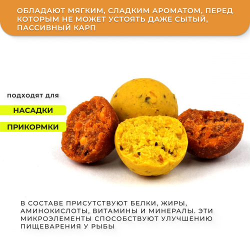 Бойлы GBS прикормочные Banana Scopex (Банан Скопекс) 20мм 1кг фото 2