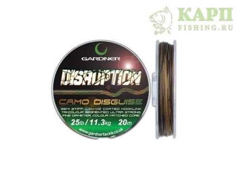 Поводковый материал в оплётке Gardner DISRUPTION