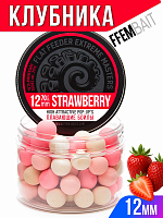 Плавающие бойлы FFEM Pop-Up Coctail STRAWBERRY (Клубника) 12мм