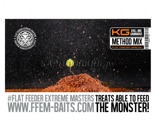 Прикормка флэт метод FFEM Method Mix Krill and Gammarus (криль и гаммарус) 1kg фото 4
