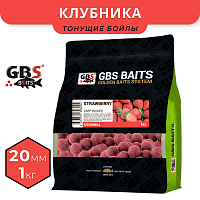 Бойлы GBS прикормочные Strawberry (Клубника) 20мм 1кг