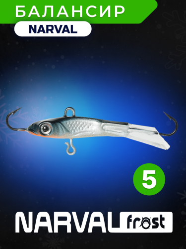 Балансир Narval Frost Husky-5 9g #014-Jon Snow