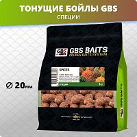 Бойлы GBS прикормочные Spices (Специи) 20мм 1кг