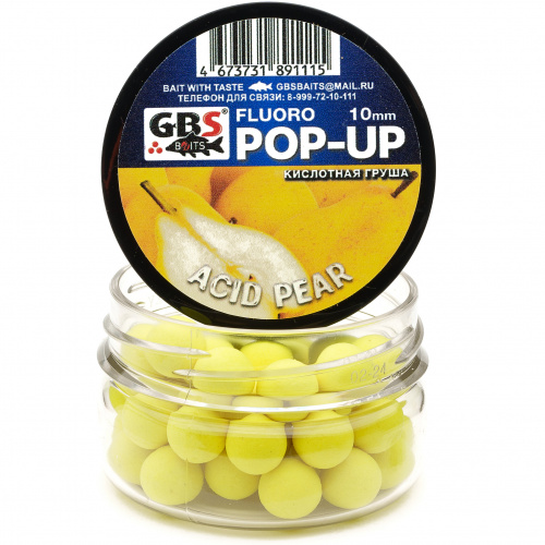 Плавающие бойлы GBS Baits Pop-up Acid Pear (Кислая груша)