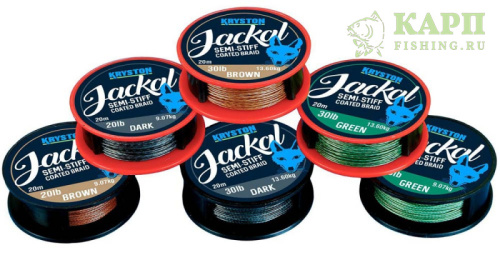 Поводковый материал в оплётке KRYSTON JACKAL Поводковый материал в оплётке KRYSTON JACKAL