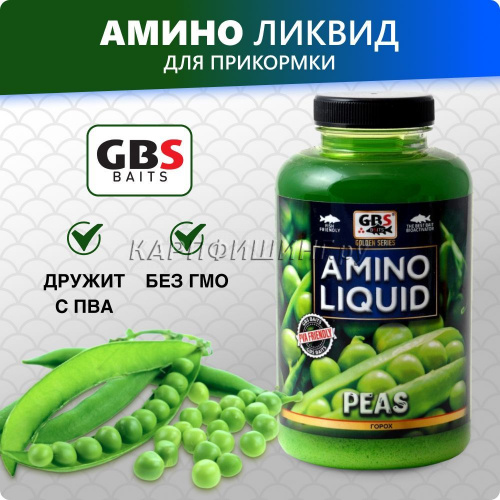 Жидкая добавка GBS Amino Liquid Peas (Горох) 500мл