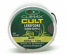 Лидкор CLIMAX CULT Leadcore 10 m, 45 lbs, 20 kg, Silt 