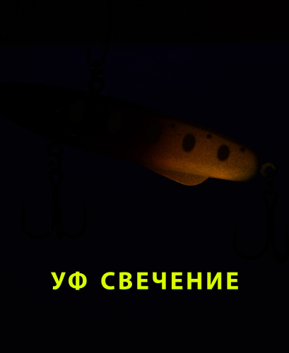 Раттлин TsuYoki TORPEDA 83S SOFT LIGHT AL030 фото 2
