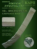 Drennan Super Specialist Keepnet 10ft Micromesh - садок 3метра